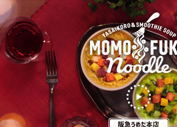 MOMOFUKU NOODLE