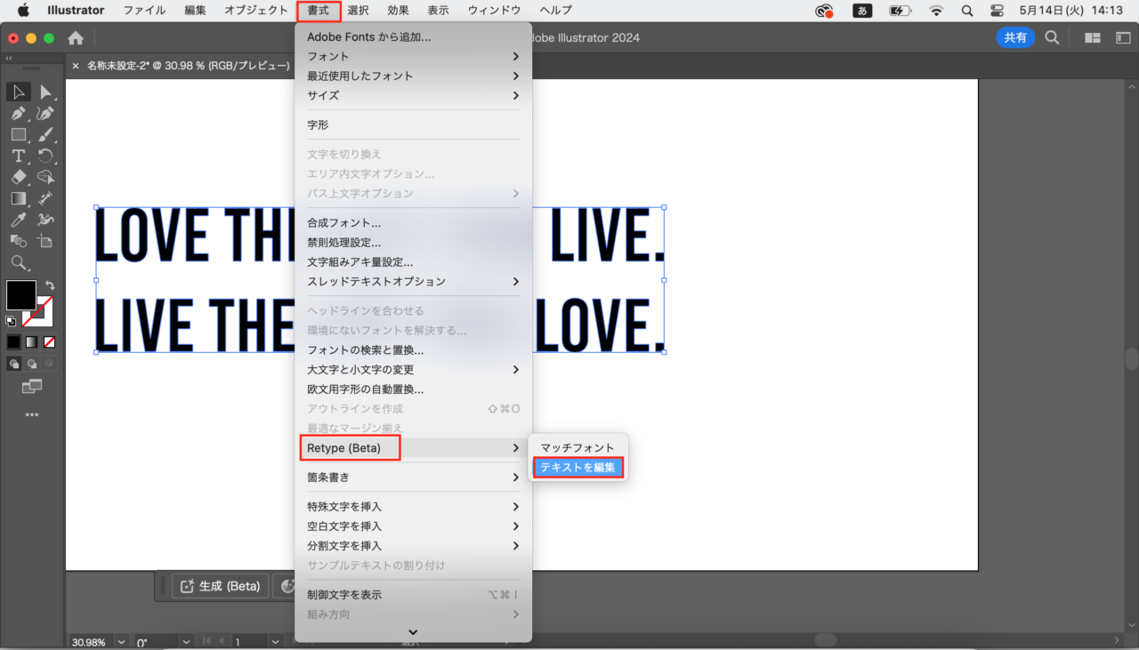 「ReType」は文字の“元のフォント”探しに便利! | ノキボウ|ホームページ制作